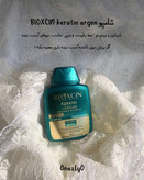 شامپو نرم کننده مو مدل کراتین و ارگان