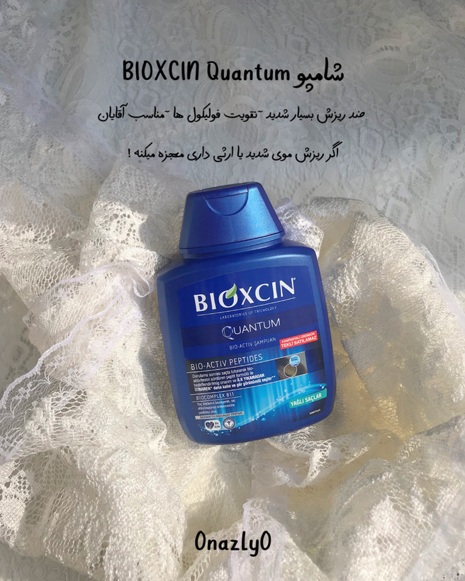 شامپو ضد شوره مدل کوانتوم