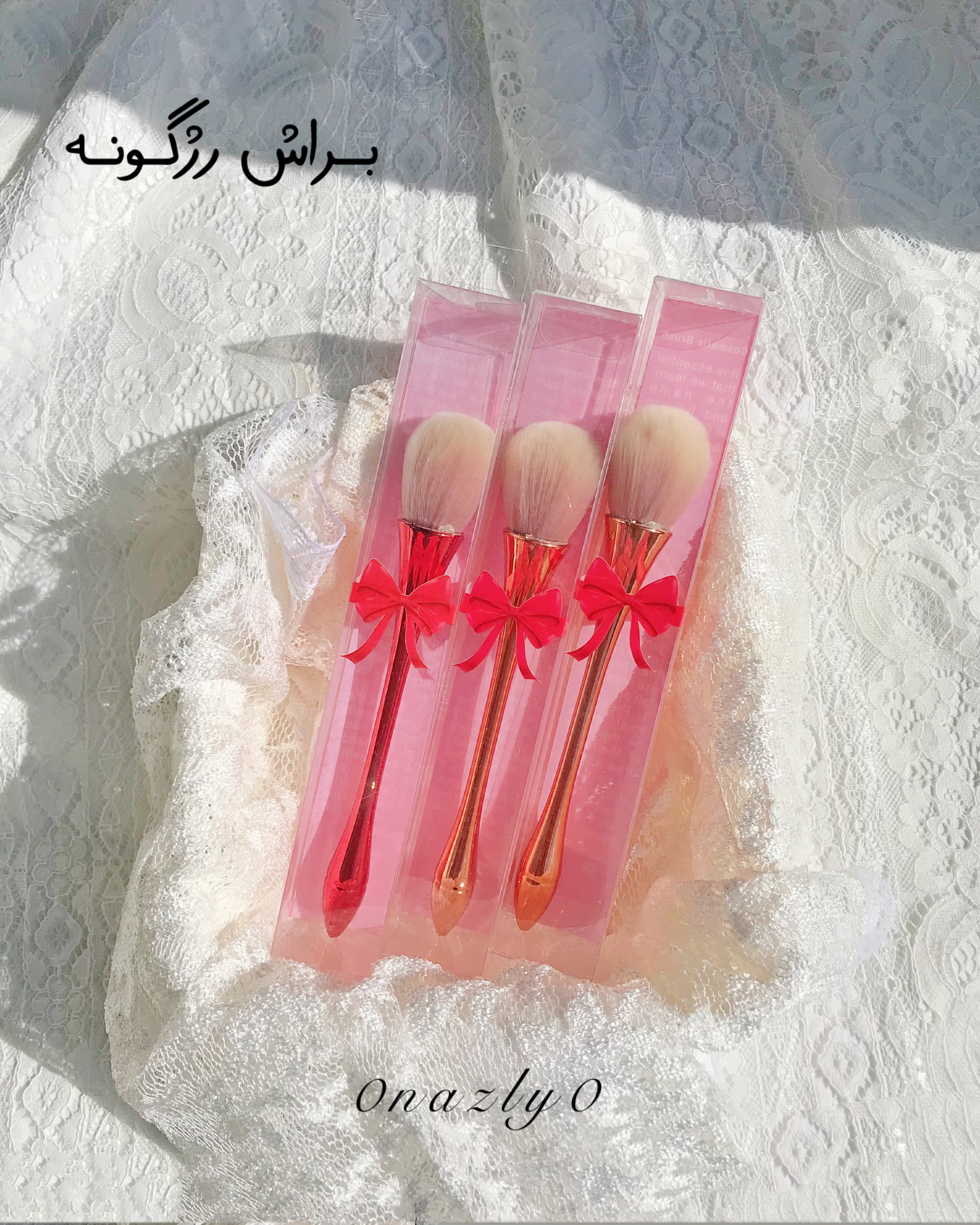 براش رژگونه هلوگرامی