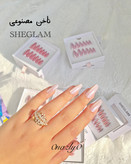 ناخن طرح کاشت کد چهار