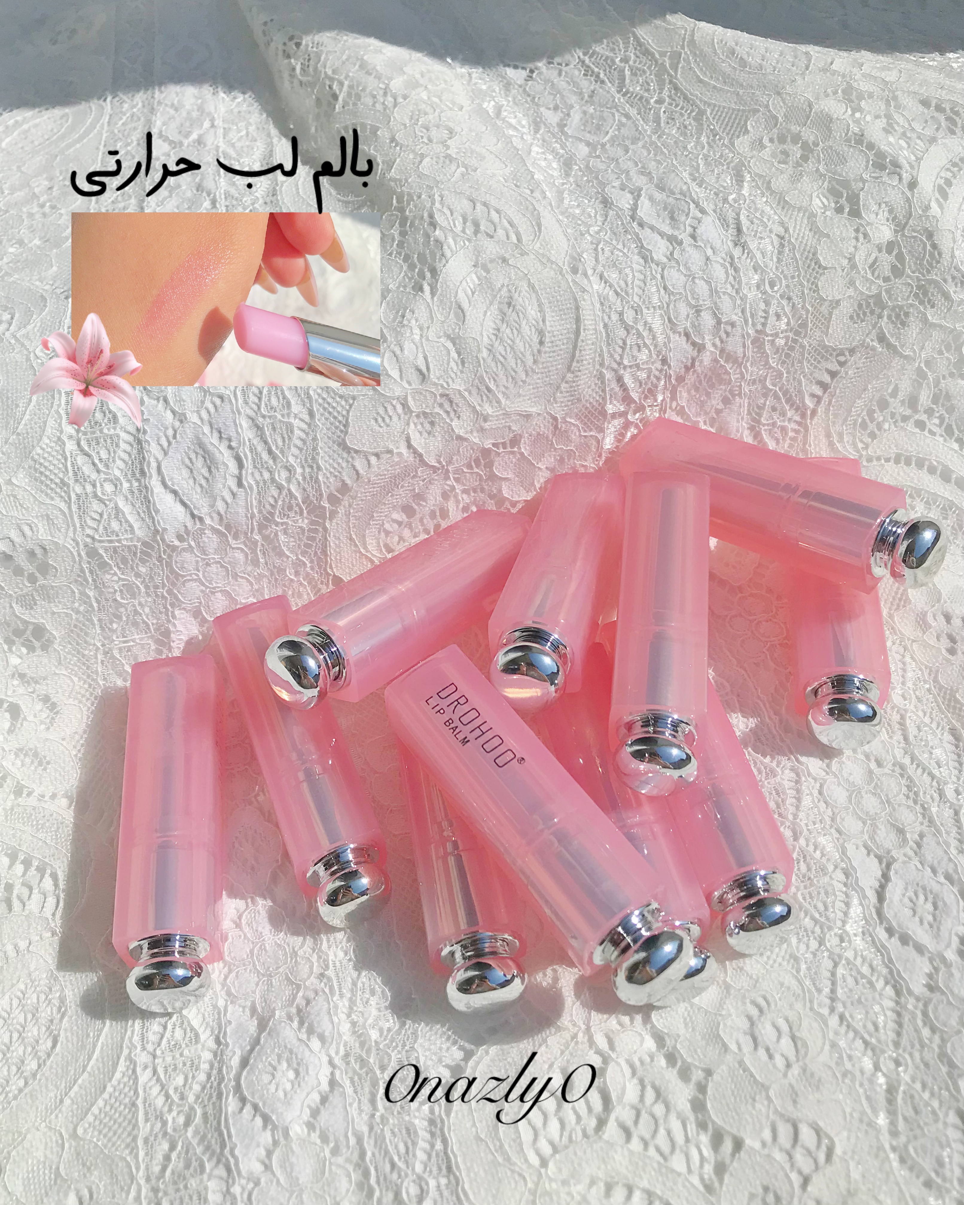 بالم لب حرارتی