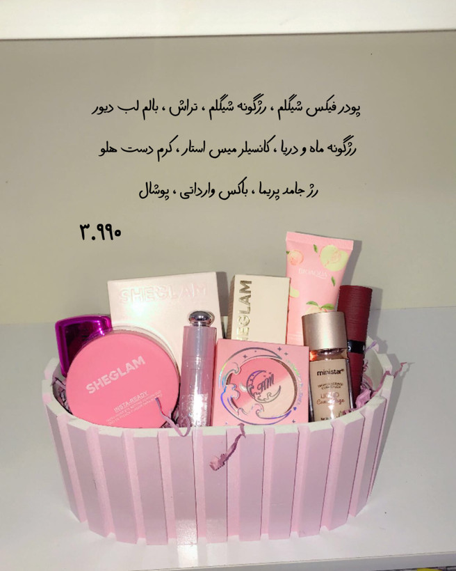 باکس صورتی روز دختر