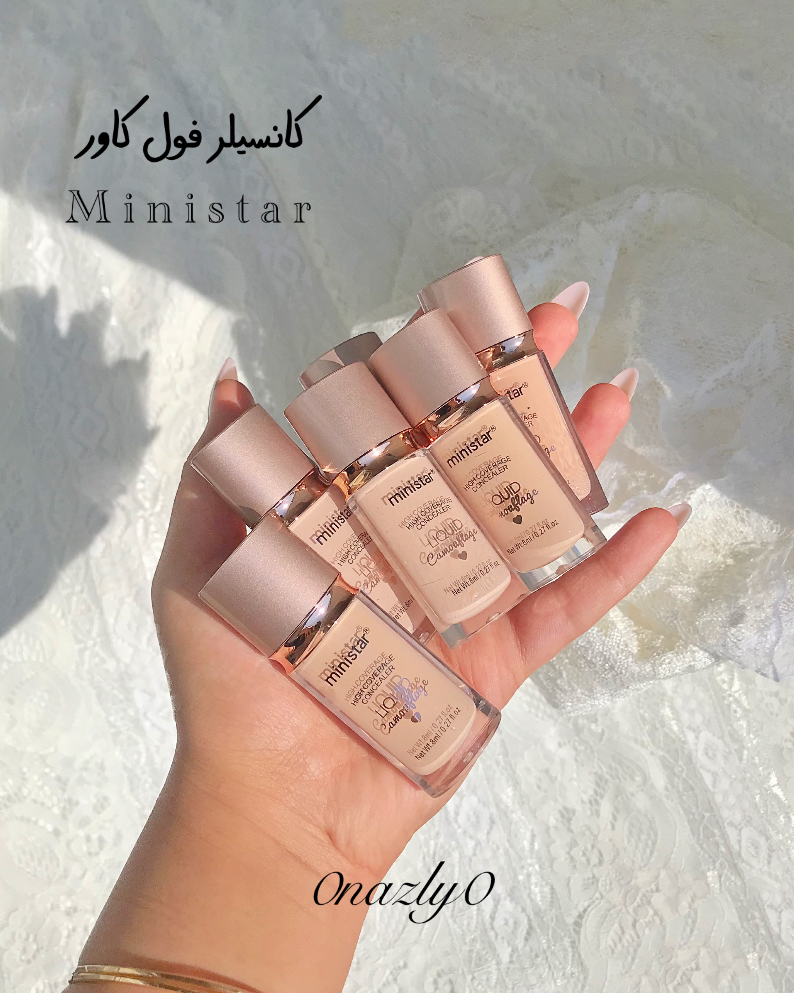 کانسیلر فول کاور
