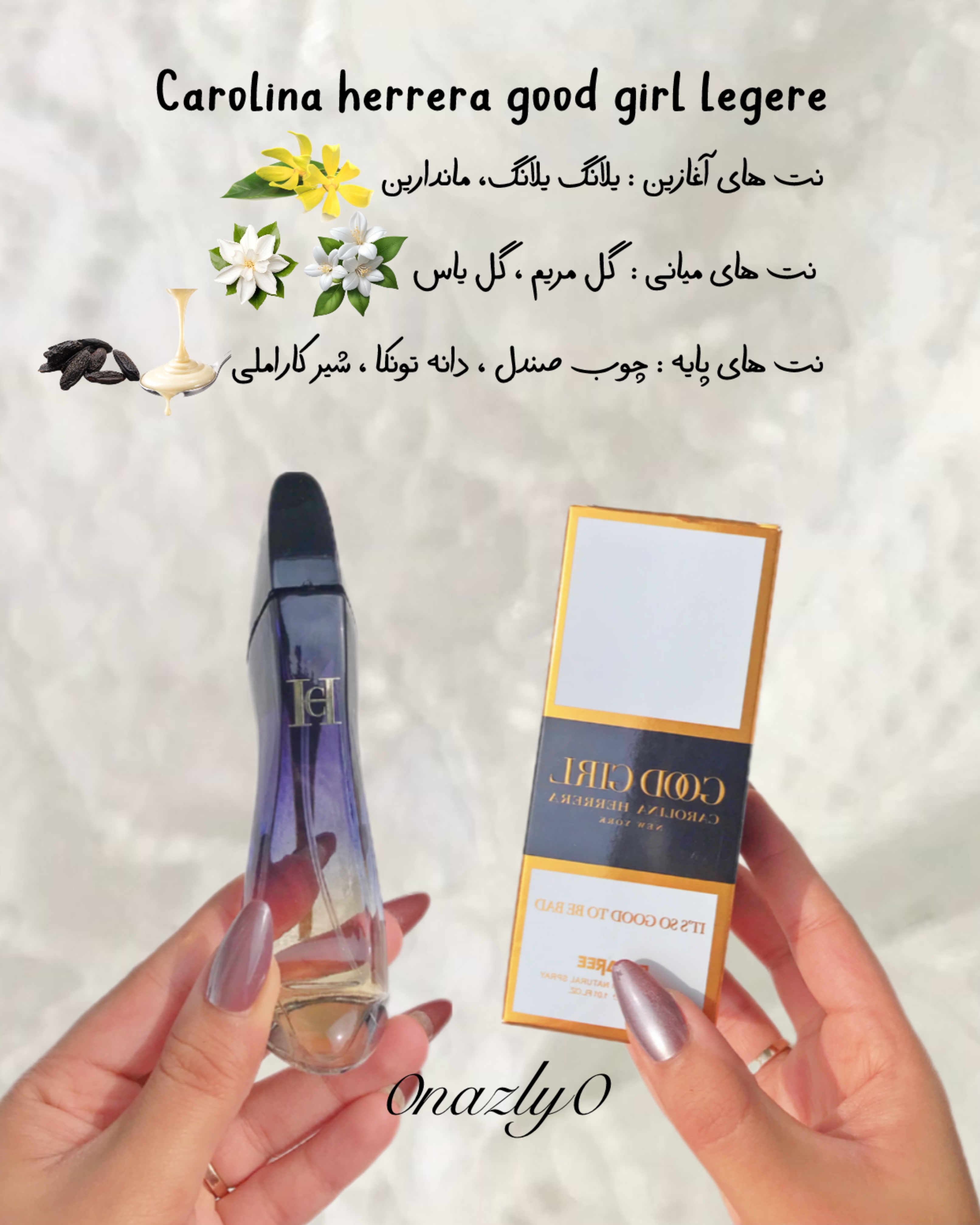 ادکلن good girl legere شرکتی ۲۵ میل