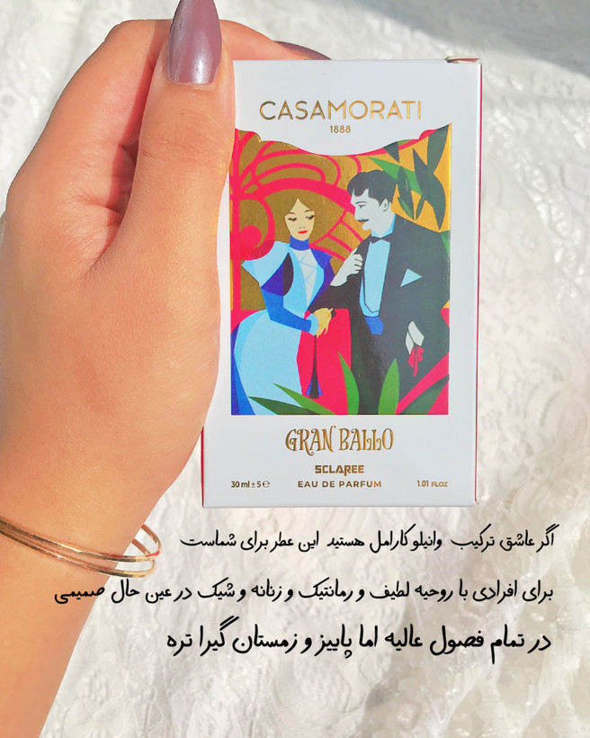 ادکلن کازاموراتی بوکت ایده ال ۲۵ میل شرکتی رنگ قرمز