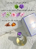 ادکلن اکلت ۲۵ میل شرکتی