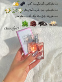 ادکلن لانکوم لاویه ست بله ۲۵ میل شرکتی