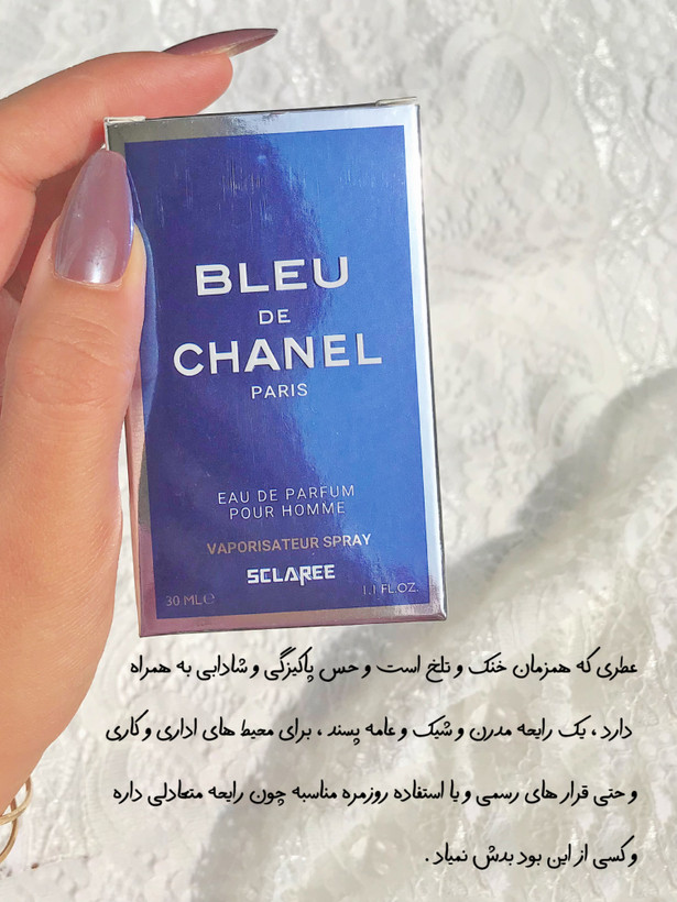 ادکلن ۲۵ میل شرکتی بلو شنل