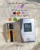 ادکلن ۲۵ میل شرکتی دیور
