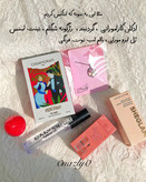 پک شانسی ، لپ لپ بزرگسال